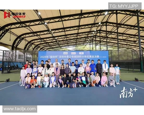 深度解析深圳网球队实力对比及未来发展潜力分析 深度解析深圳网球队实力对比及未来发展潜力分析