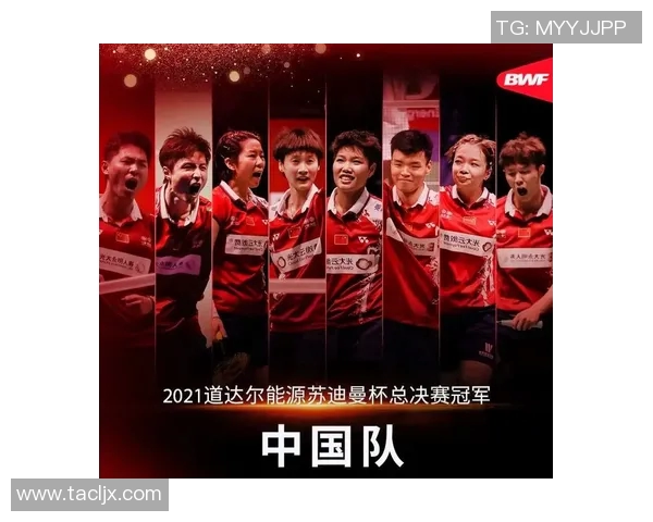 羽毛球实力排行榜揭晓北京羽毛球队荣登榜首引发热议 羽毛球实力排行榜揭晓北京羽毛球队荣登榜首引发热议