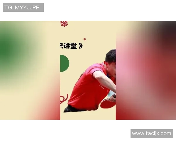 从零起步掌握乒乓球节奏技巧全解析助你快速提升球技 从零起步掌握乒乓球节奏技巧全解析助你快速提升球技