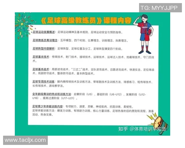 武汉足球队实力对比深度解析与未来发展趋势探讨