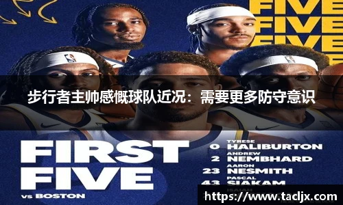 必一