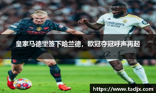 必一