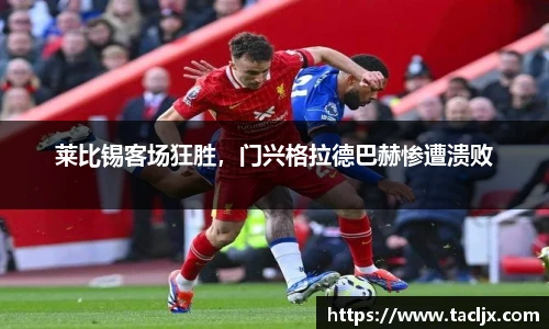 必一