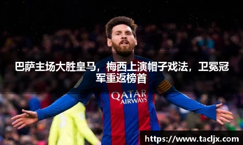 必一体育