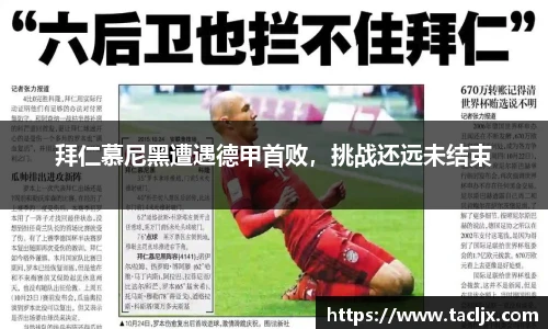 BSports网页版