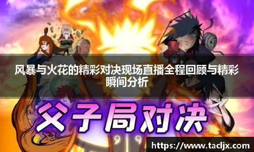 必一运动官网
