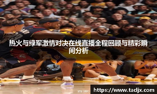 必一体育