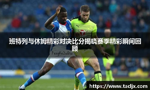 必一