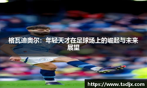 必一体育
