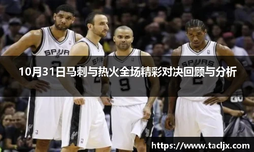 必一