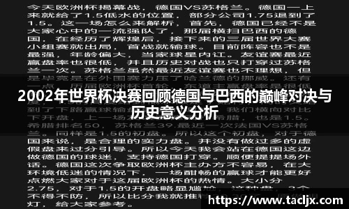 必一