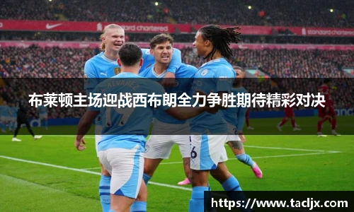 必一