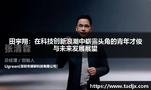 必一运动官网