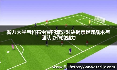 必一体育