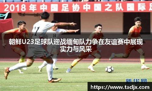 必一体育